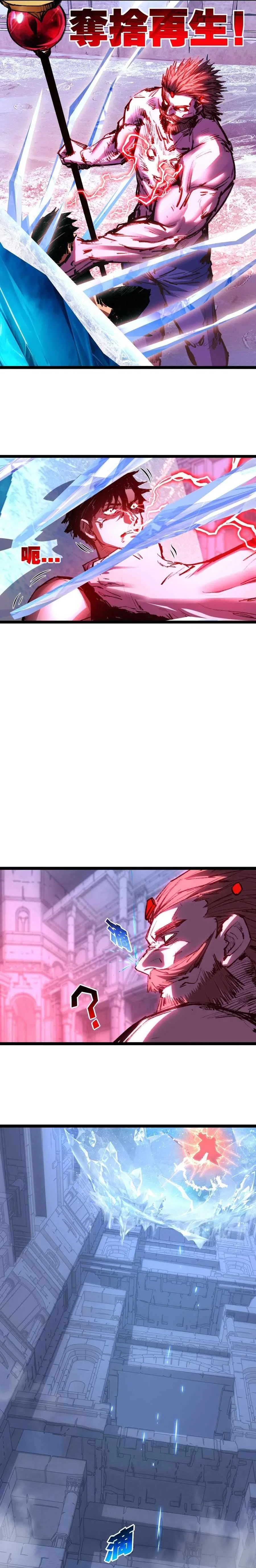 Moon Slayer Chapter 60 – Page 11