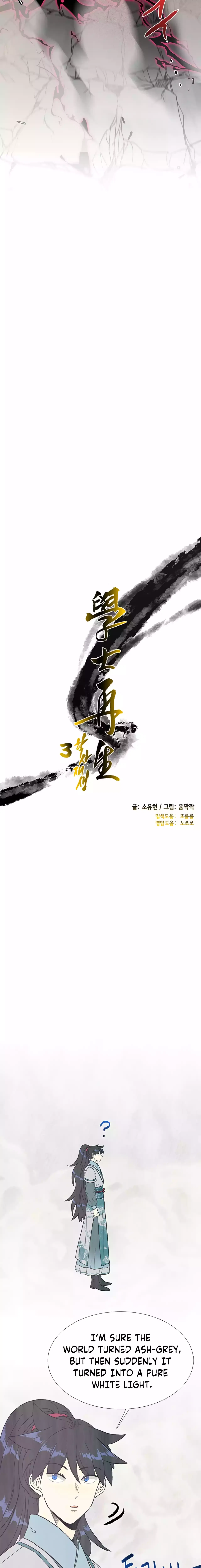 Reborn as a Scholar Chapter 213 – Page 4