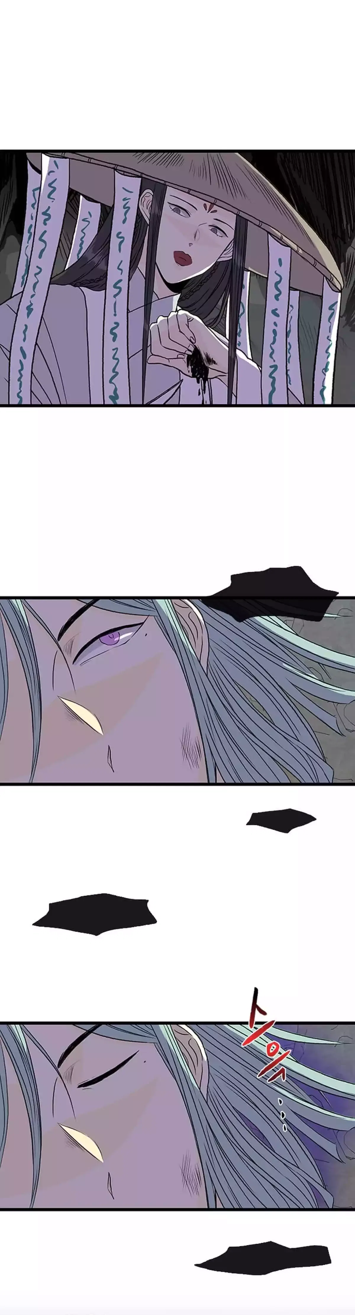Reborn as a Scholar Chapter 210 – Page 2