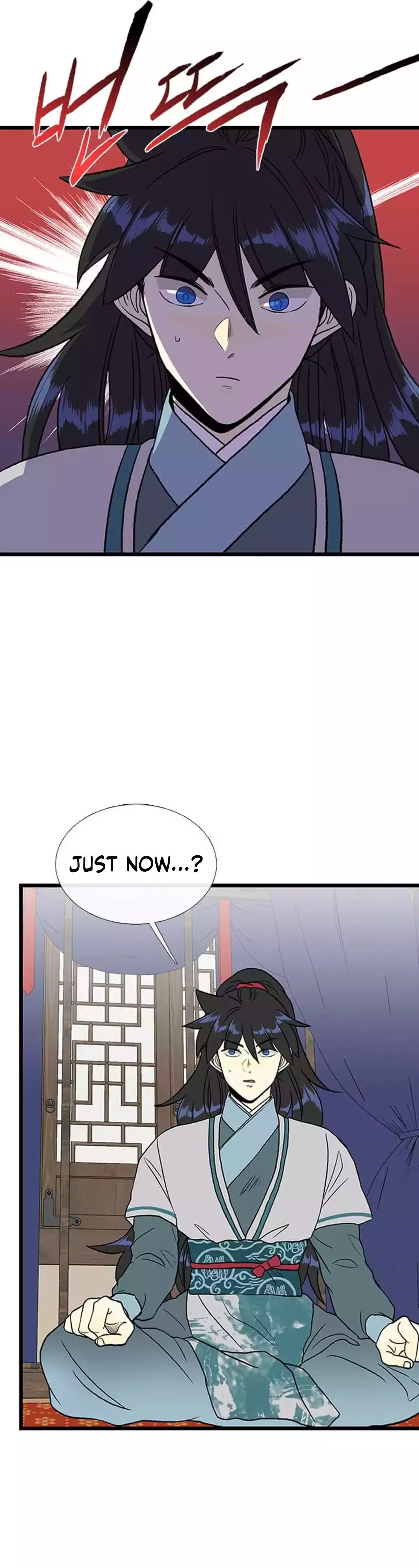 Reborn as a Scholar Chapter 210 – Page 10