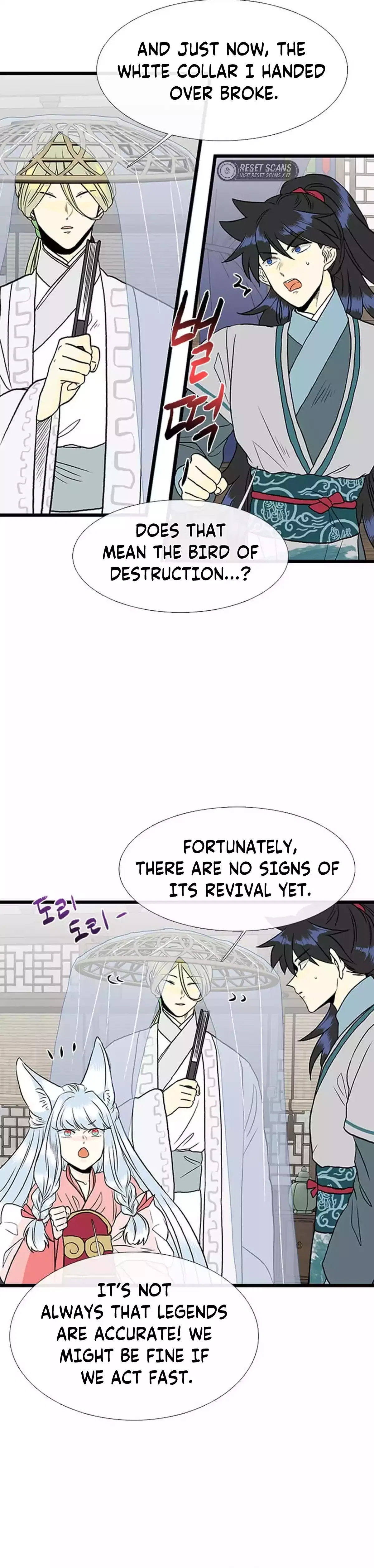 Reborn as a Scholar Chapter 210 – Page 12