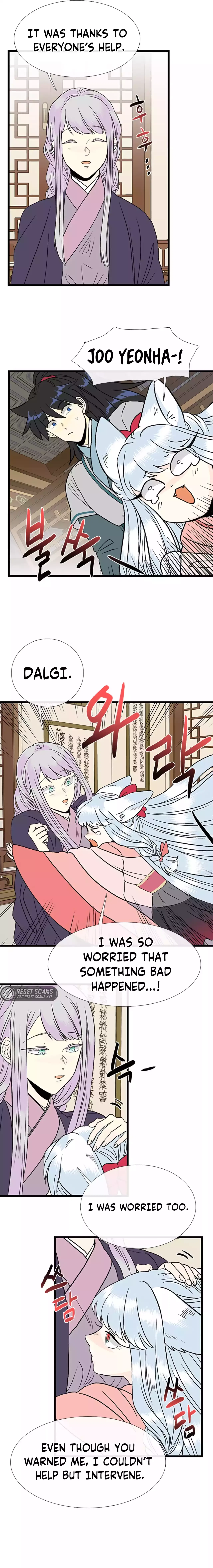 Reborn as a Scholar Chapter 208 – Page 13