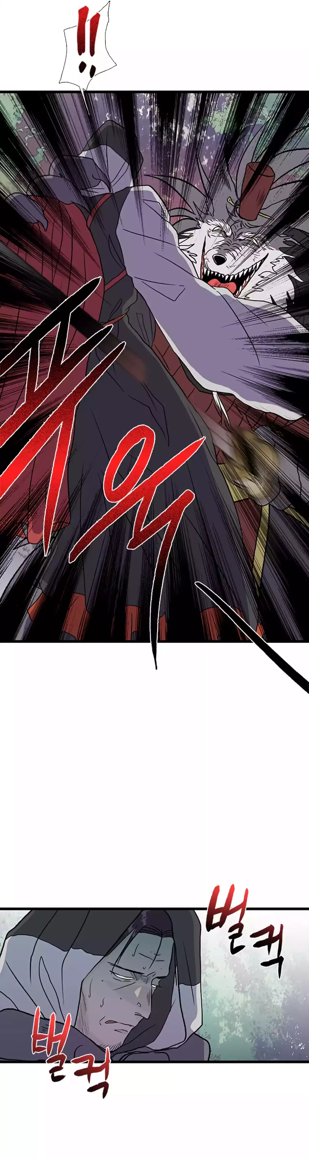 Reborn as a Scholar Chapter 206 – Page 6
