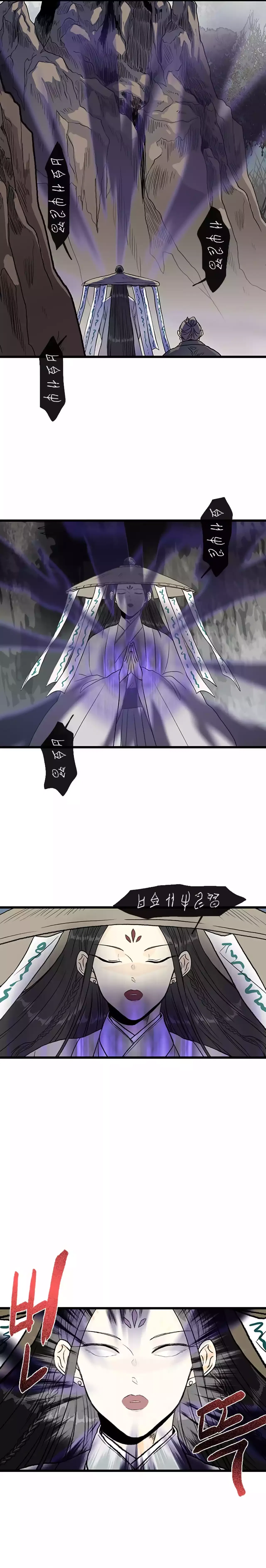 Reborn as a Scholar Chapter 205 – Page 9