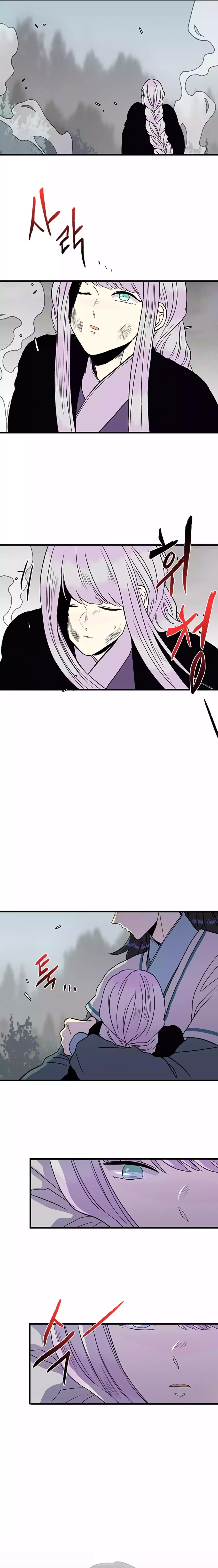 Reborn as a Scholar Chapter 203 – Page 18