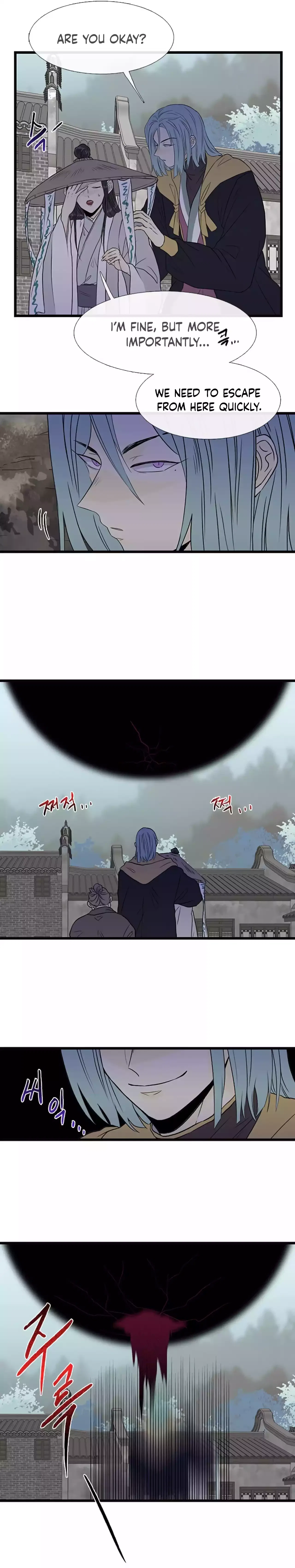 Reborn as a Scholar Chapter 201 – Page 7