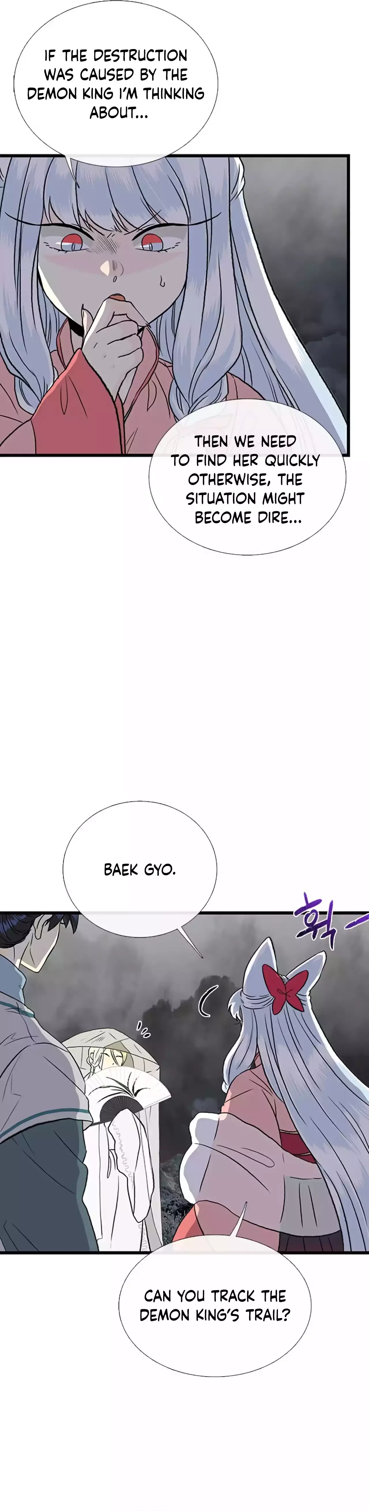 Reborn as a Scholar Chapter 201 – Page 24
