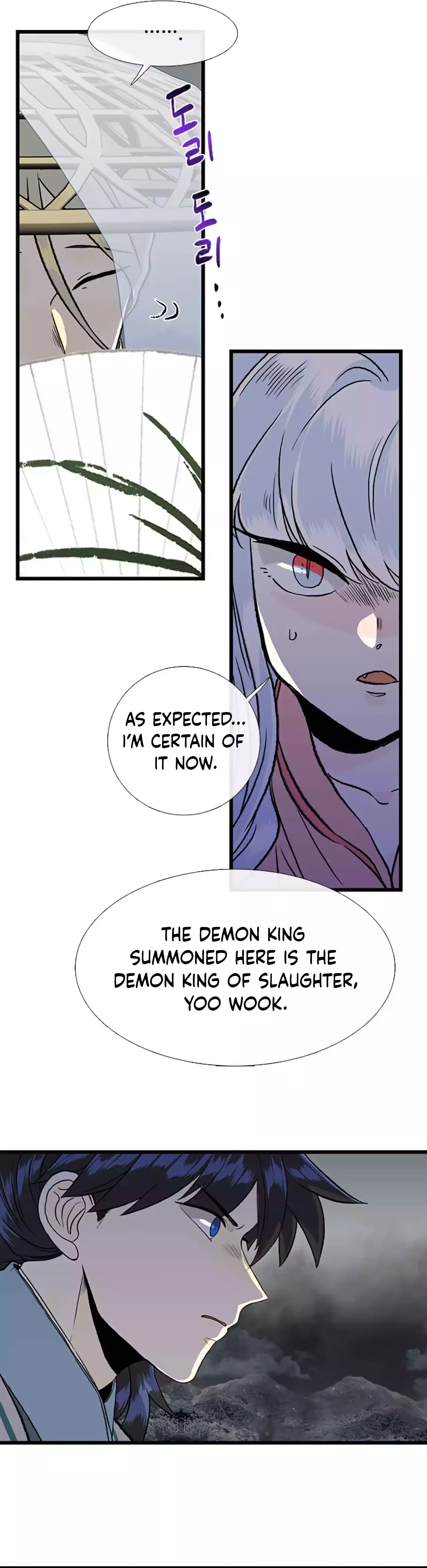 Reborn as a Scholar Chapter 201 – Page 25