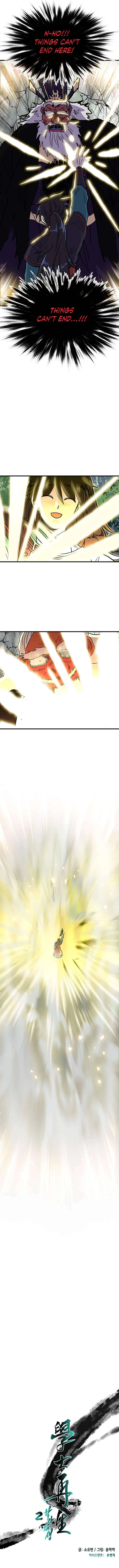Reborn as a Scholar Chapter 197 – Page 4