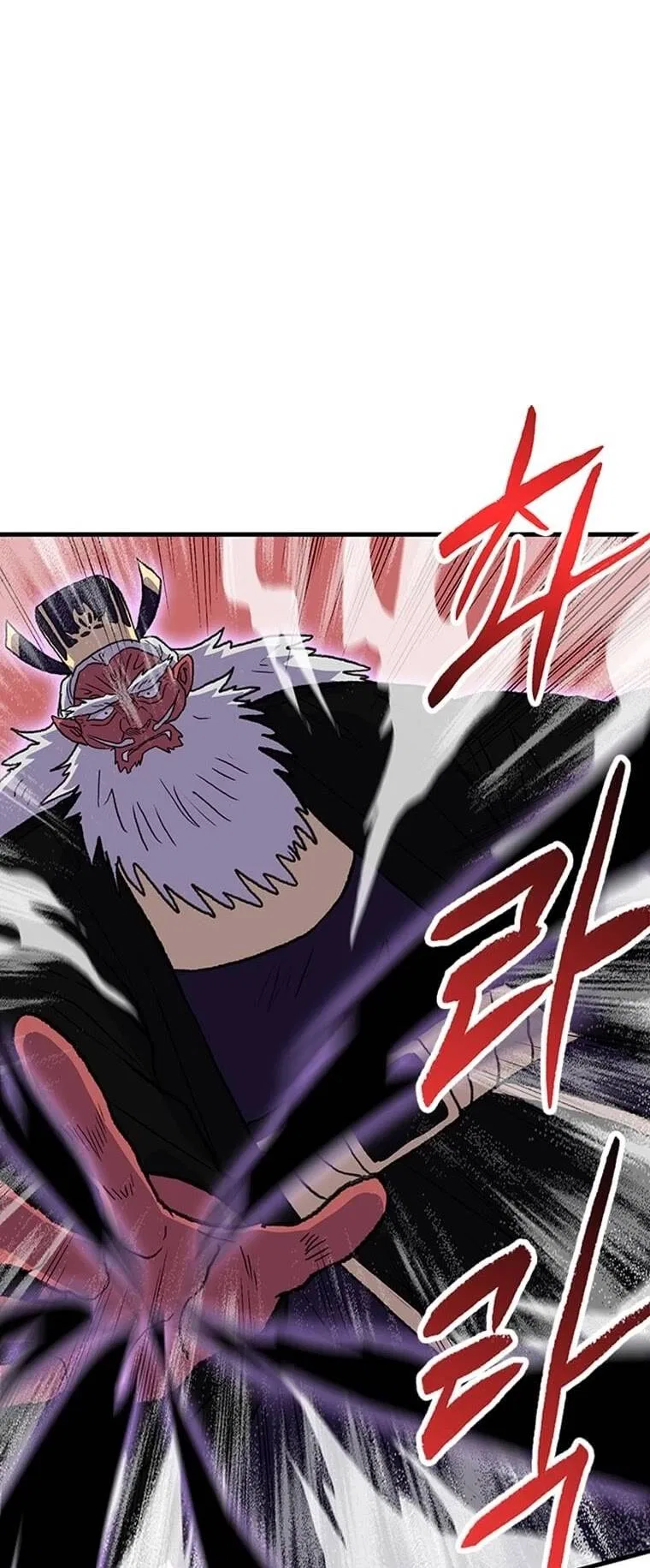 Reborn as a Scholar Chapter 196 – Page 20