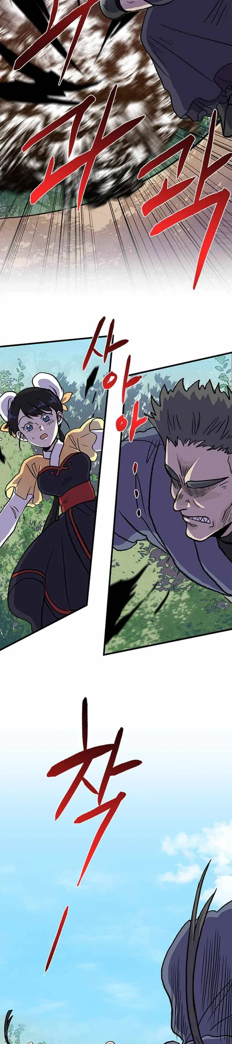 Reborn as a Scholar Chapter 195 – Page 20