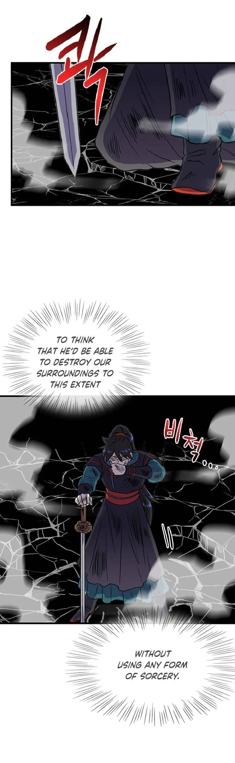 Reborn as a Scholar Chapter 193 – Page 17