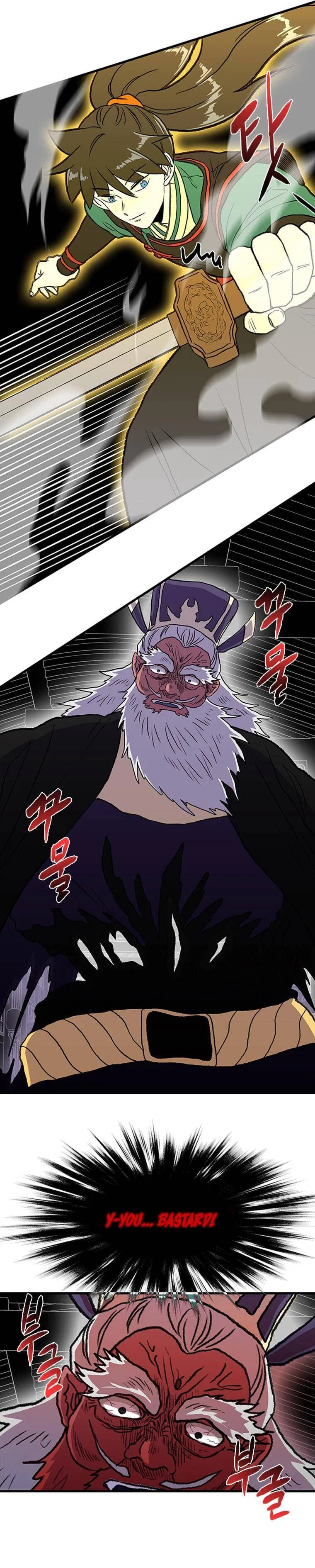 Reborn as a Scholar Chapter 192 – Page 13