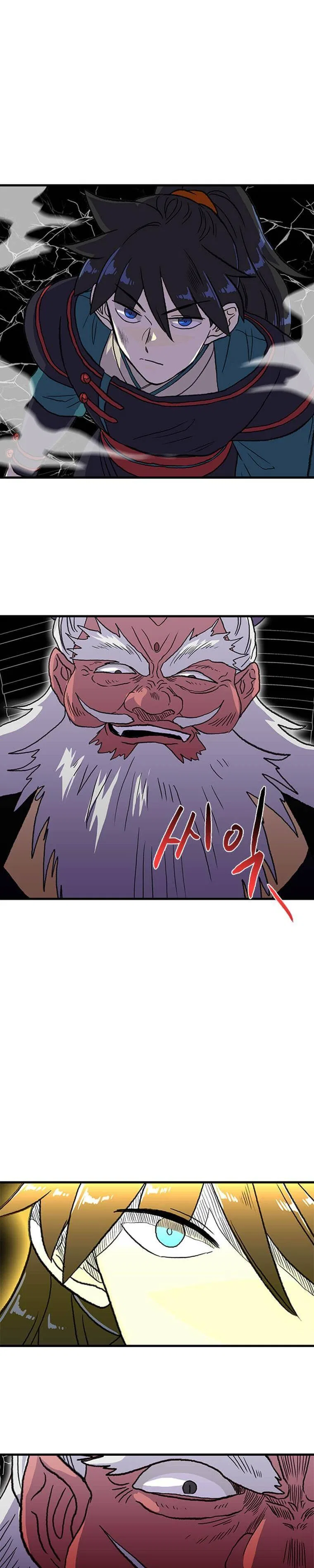 Reborn as a Scholar Chapter 192 – Page 25