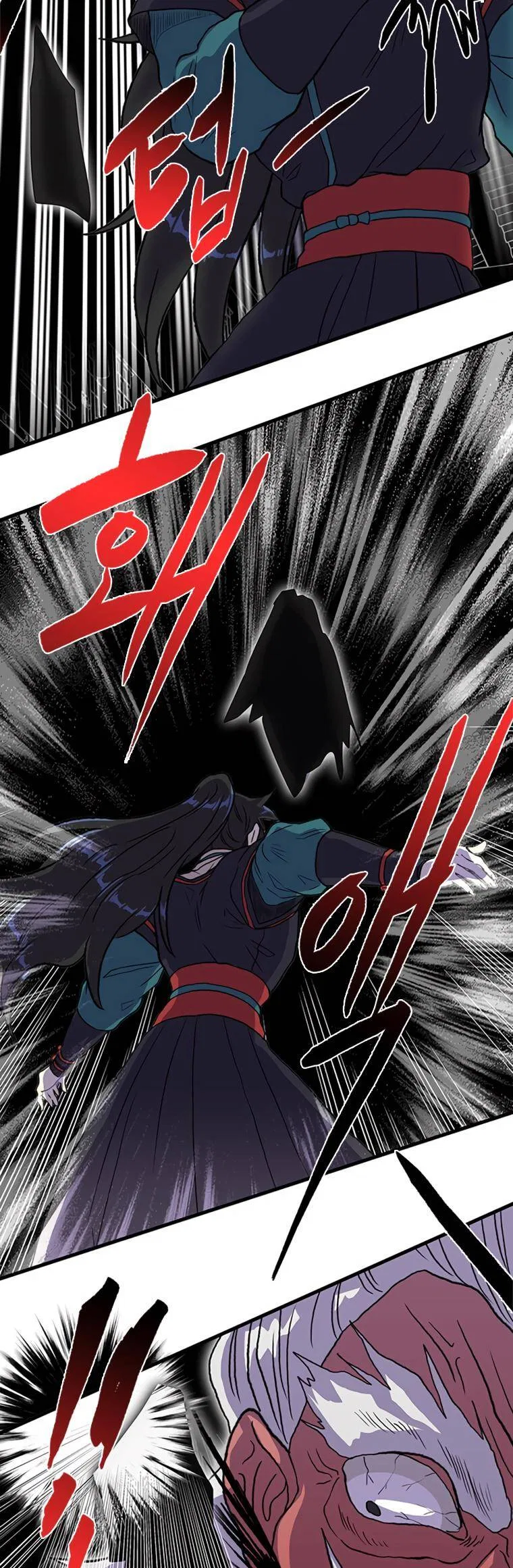 Reborn as a Scholar Chapter 191 – Page 15