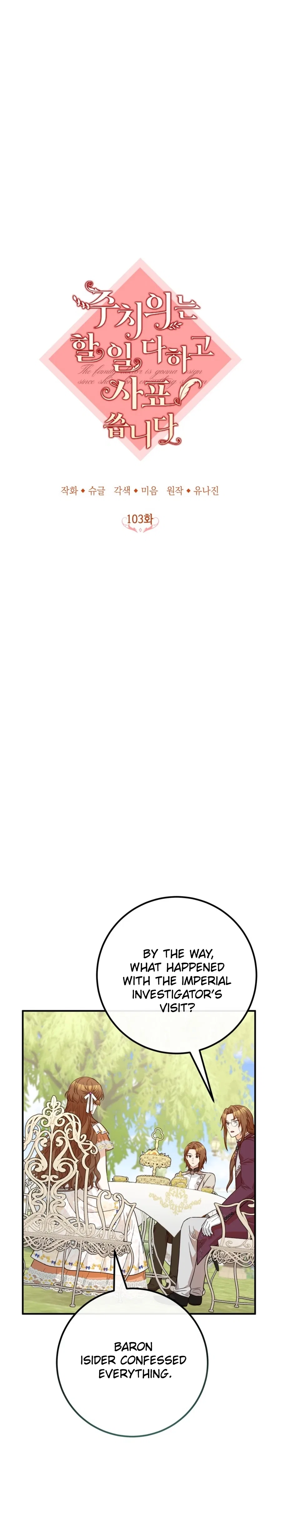 The Doctor Is Out Chapter 103 – Page 8
