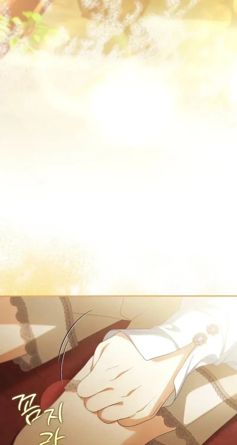 Why Are You Obsessed With Your Fake Wife? Chapter 105 – Page 111