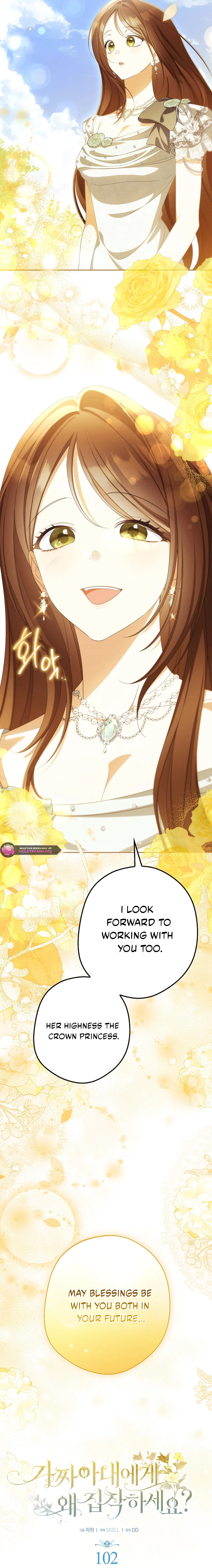 Why Are You Obsessed With Your Fake Wife? Chapter 102 – Page 5