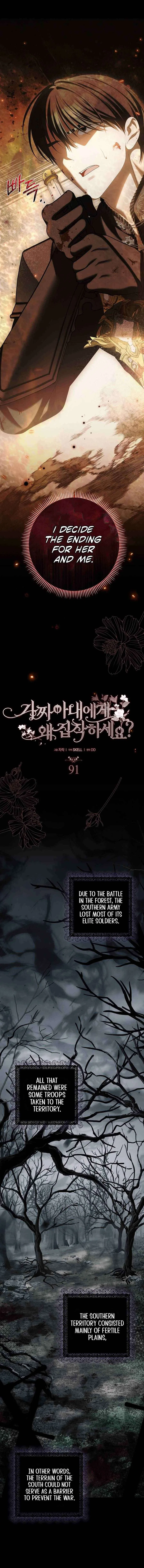 Why Are You Obsessed With Your Fake Wife? Chapter 92 – Page 4