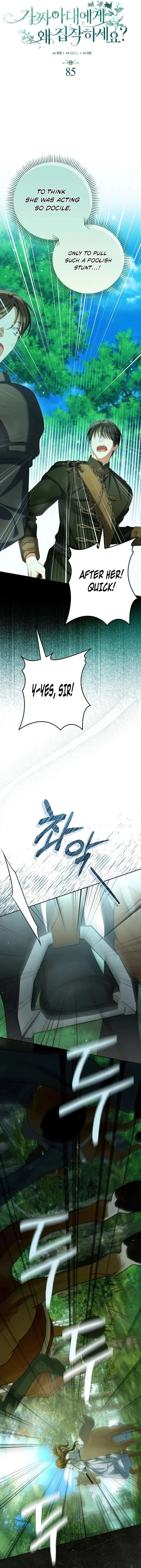 Why Are You Obsessed With Your Fake Wife? Chapter 85 – Page 6