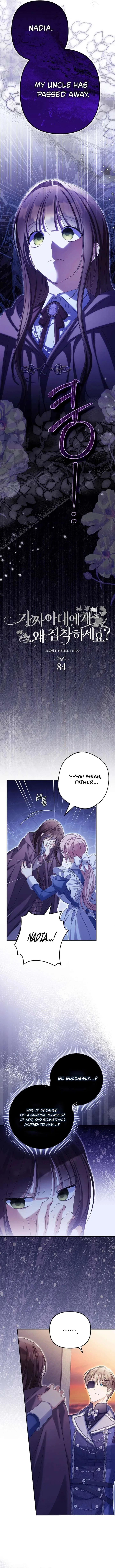 Why Are You Obsessed With Your Fake Wife? Chapter 84 – Page 4