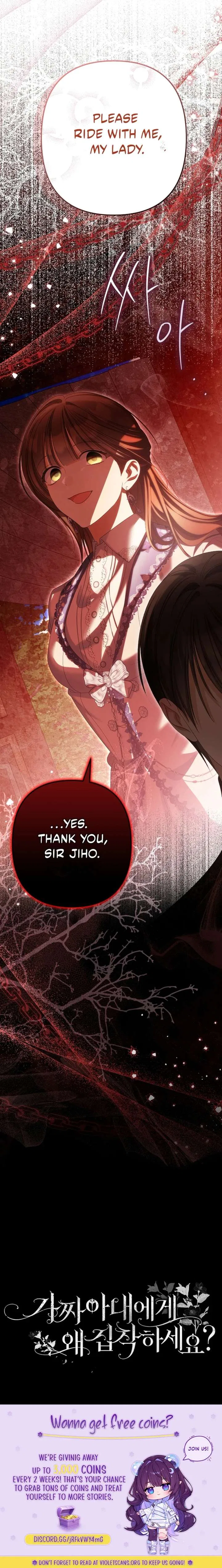 Why Are You Obsessed With Your Fake Wife? Chapter 84 – Page 17