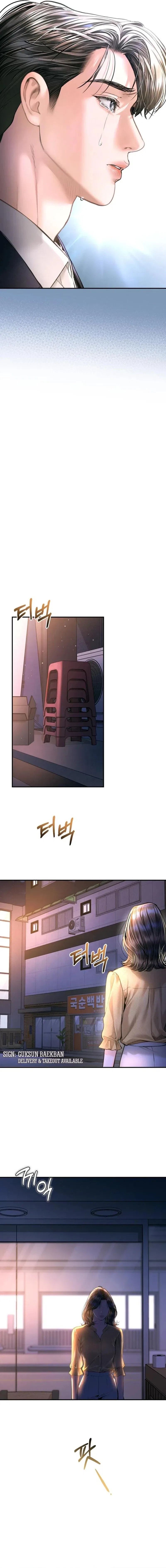A Child Who Looks Like Me Chapter 60 – Page 9