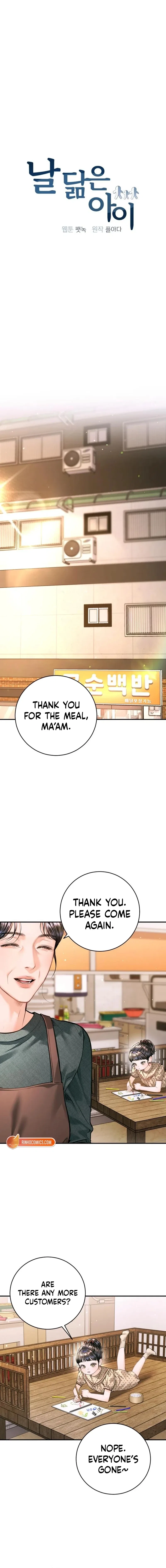 A Child Who Looks Like Me Chapter 58 – Page 3
