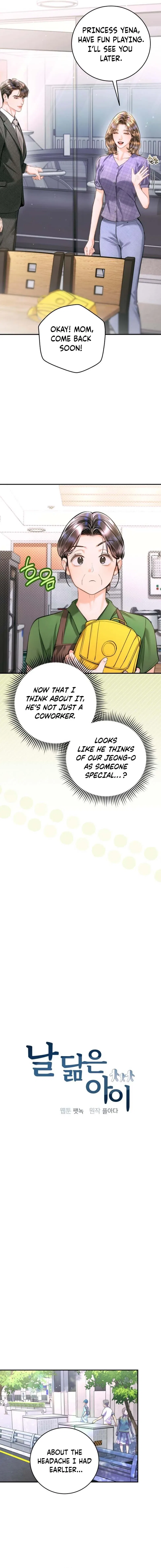A Child Who Looks Like Me Chapter 54 – Page 3