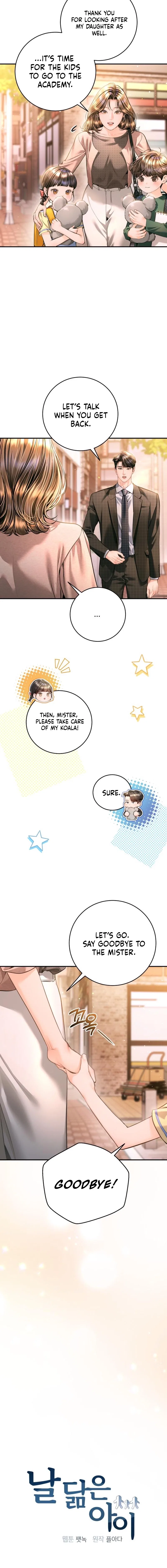A Child Who Looks Like Me Chapter 51 – Page 4