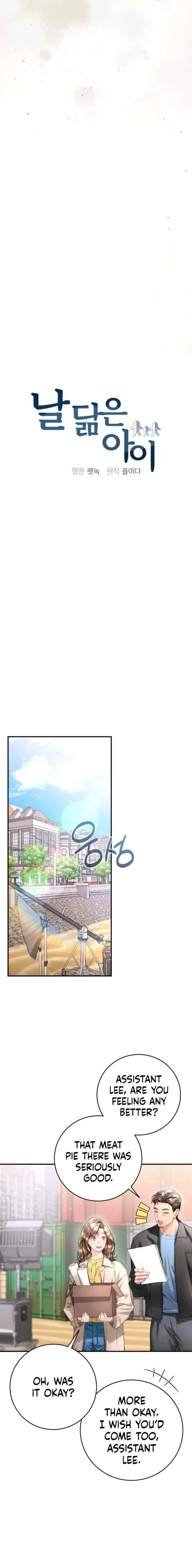 A Child Who Looks Like Me Chapter 46 – Page 4