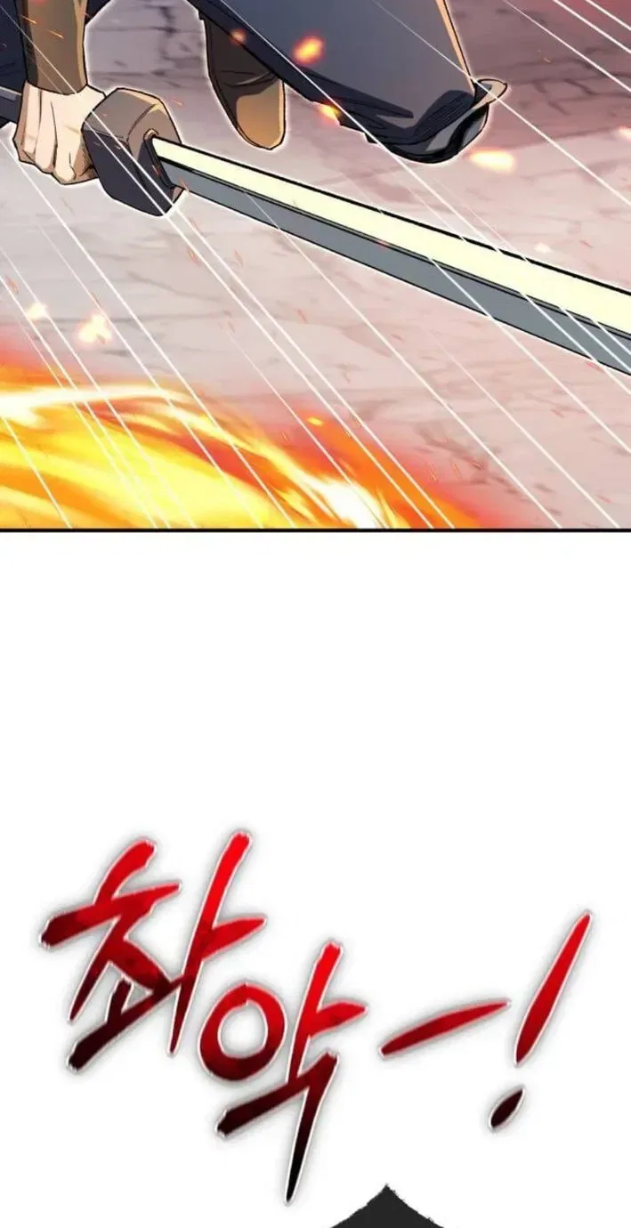 Blood Demon Reincarnation Chapter 56 – Page 13