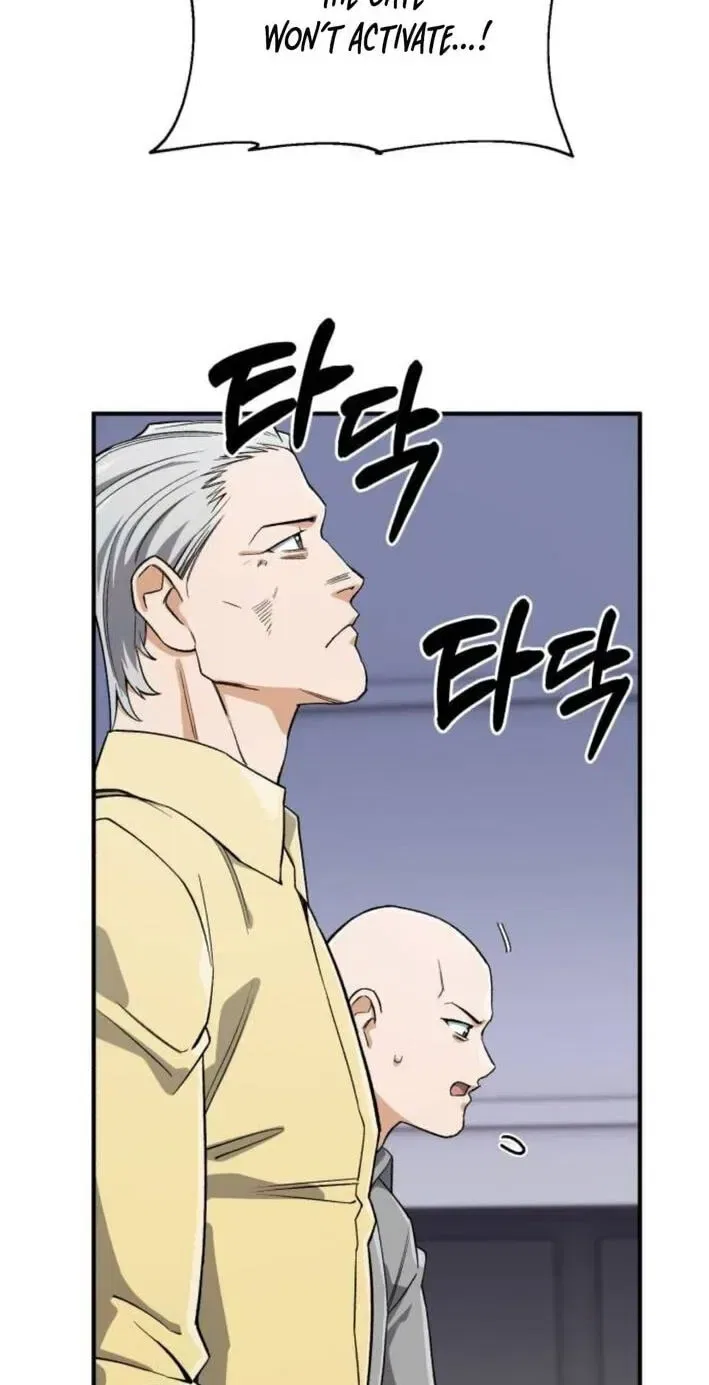 Blood Demon Reincarnation Chapter 56 – Page 45