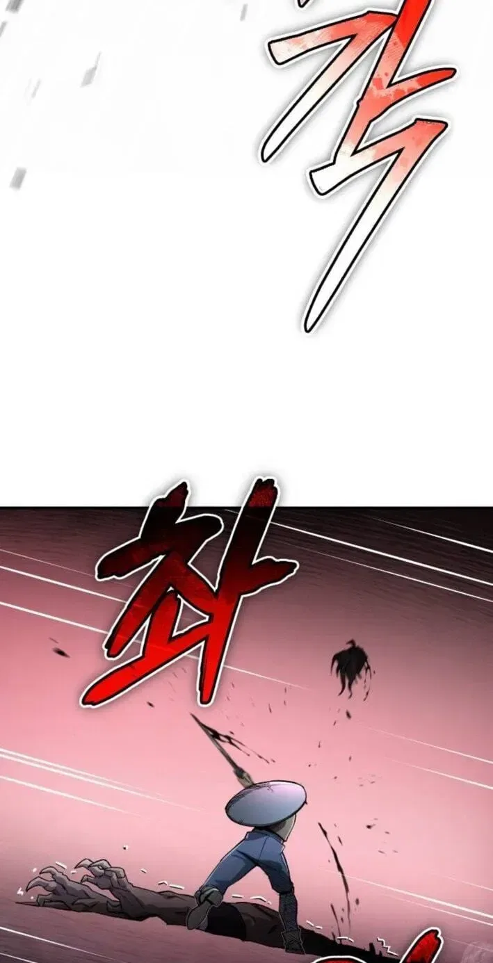 Blood Demon Reincarnation Chapter 56 – Page 79