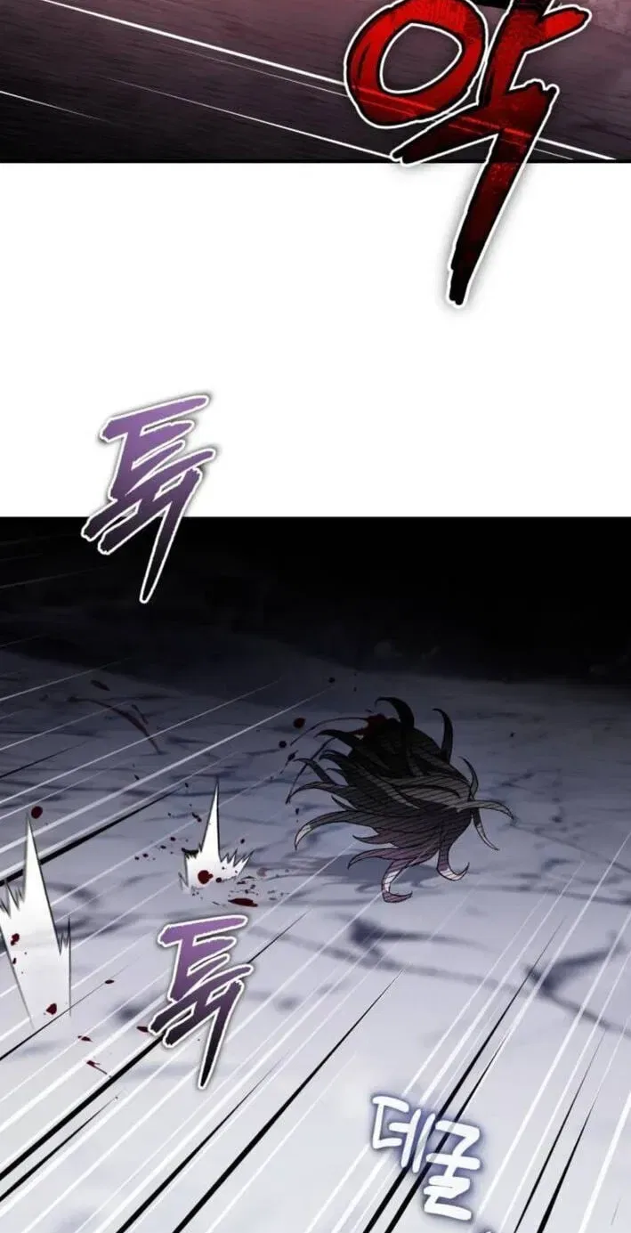 Blood Demon Reincarnation Chapter 56 – Page 80