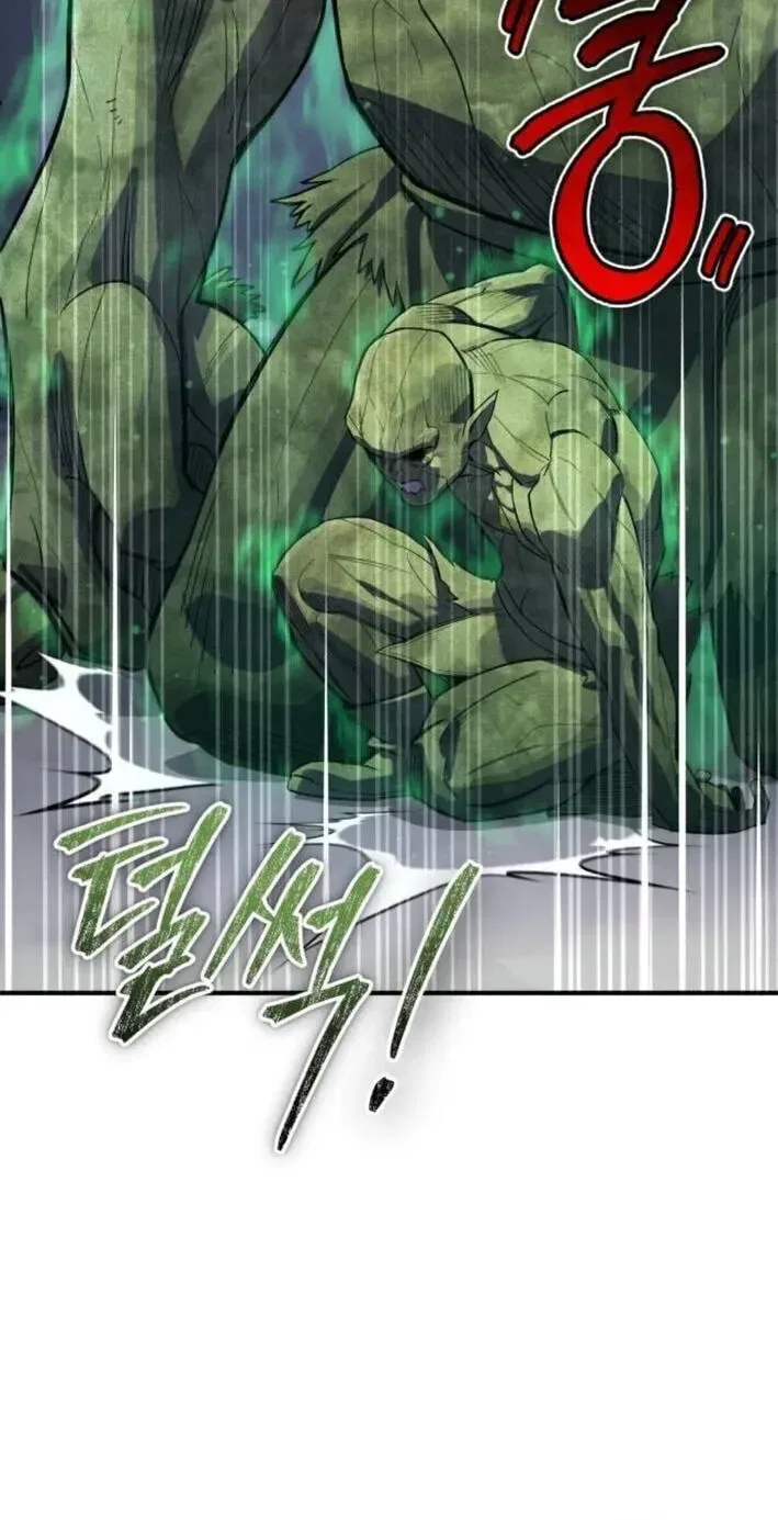 Blood Demon Reincarnation Chapter 56 – Page 82
