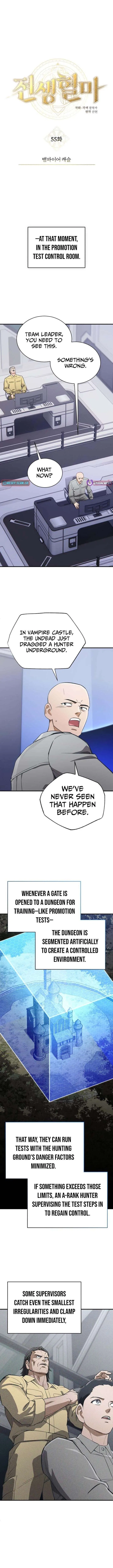 Blood Demon Reincarnation Chapter 55 – Page 5