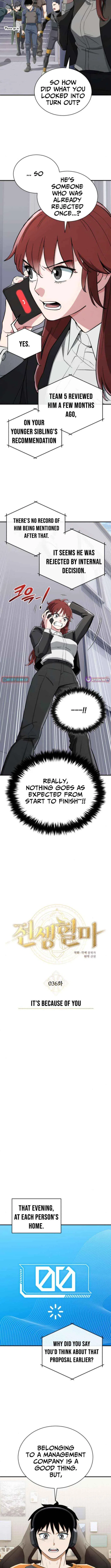Blood Demon Reincarnation Chapter 36 – Page 3