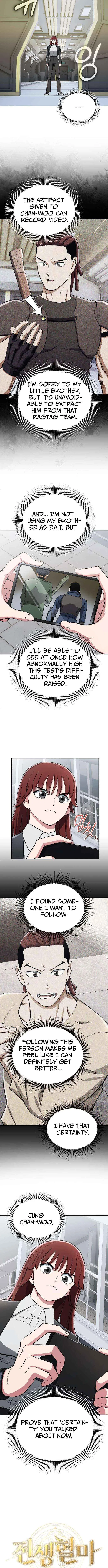 Blood Demon Reincarnation Chapter 35 – Page 3