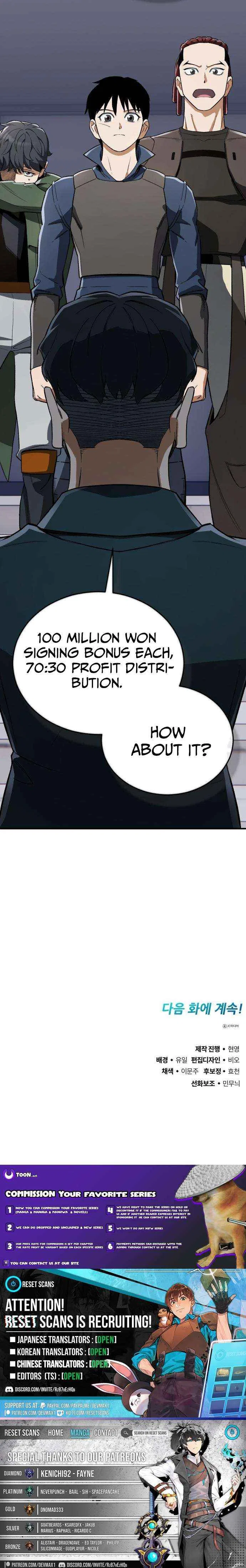 Blood Demon Reincarnation Chapter 35 – Page 16