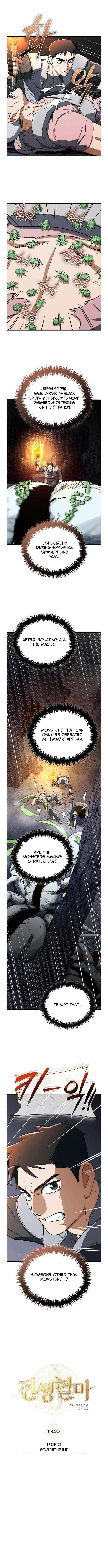 Blood Demon Reincarnation Chapter 34 – Page 3