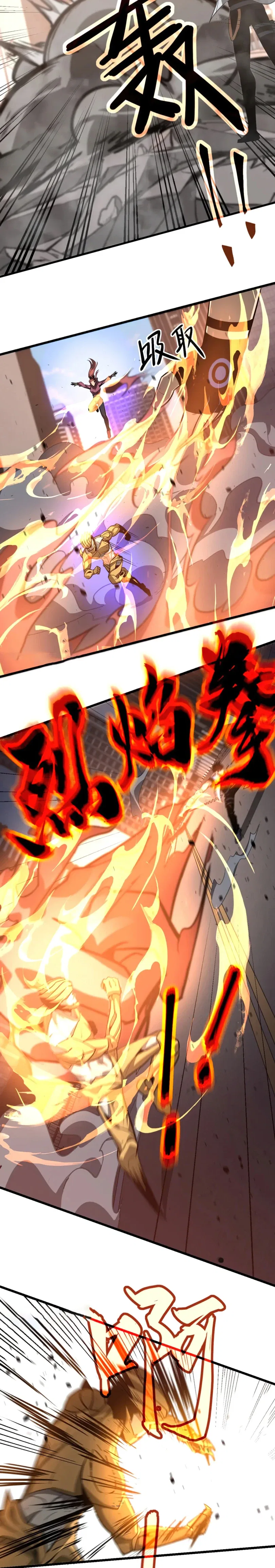 Super Evolution Chapter 122 – Page 16
