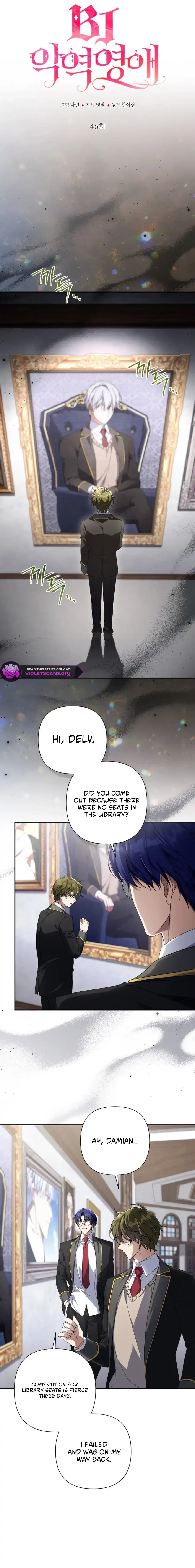 BJ Villainess Chapter 46 – Page 6