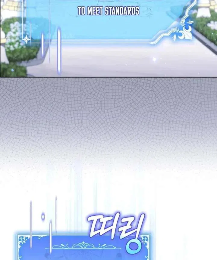 BJ Villainess Chapter 45 – Page 21