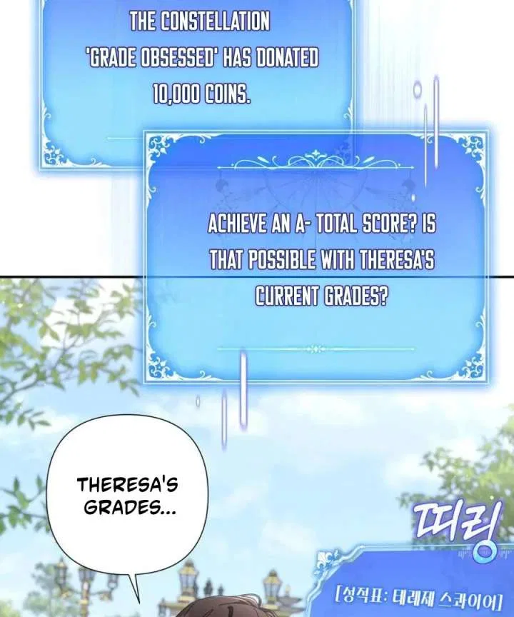 BJ Villainess Chapter 45 – Page 22