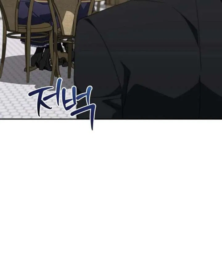 BJ Villainess Chapter 45 – Page 98