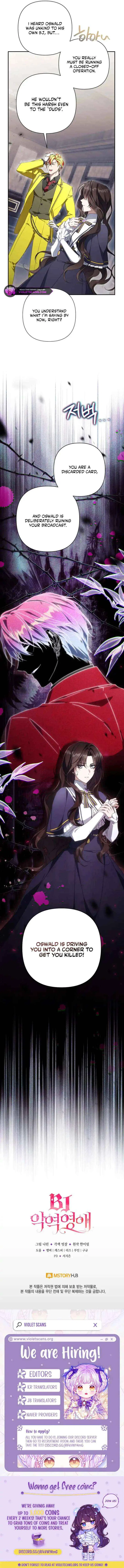 BJ Villainess Chapter 41 – Page 14