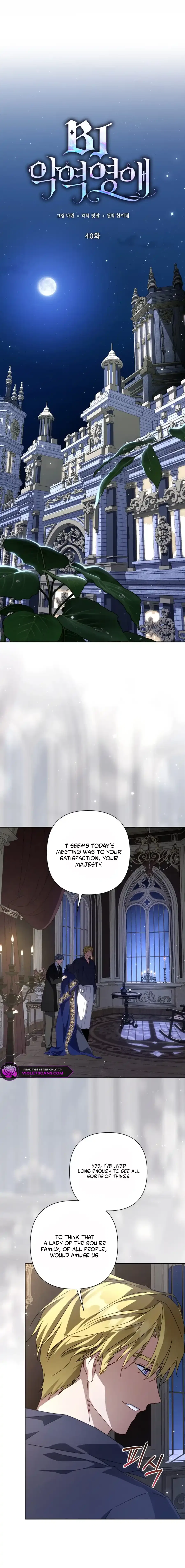 BJ Villainess Chapter 40 – Page 8