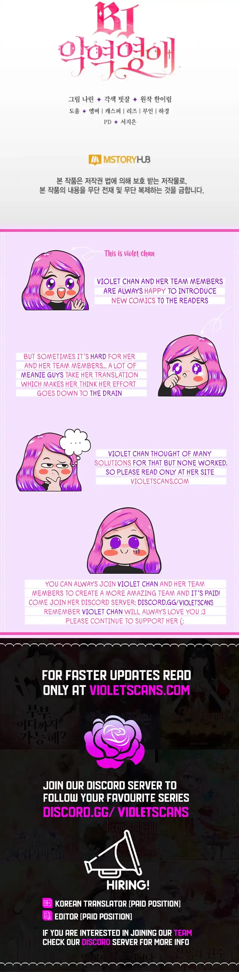 BJ Villainess Chapter 33 – Page 11