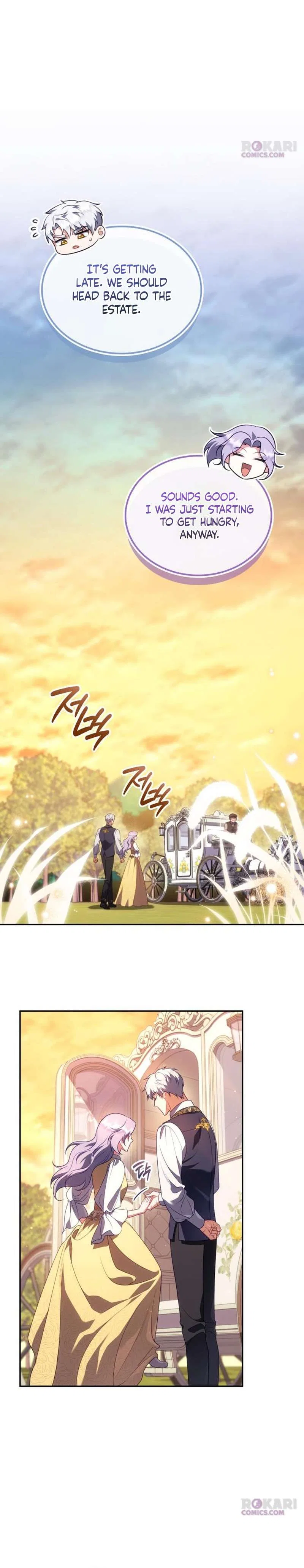 In the Name of Special Contract Marriage Chapter 45 – Page 26